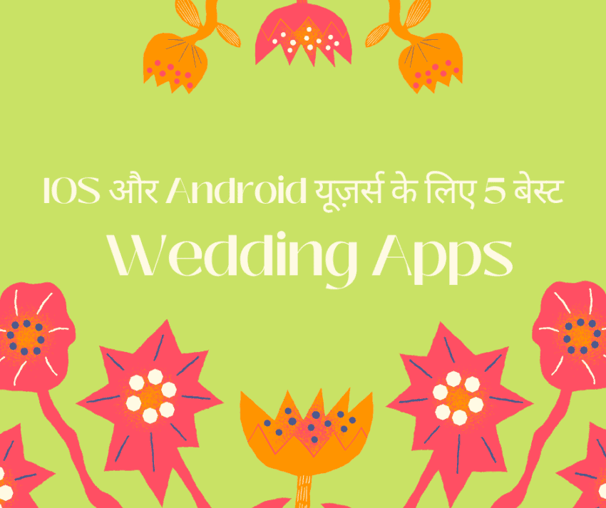 Wedding Apps